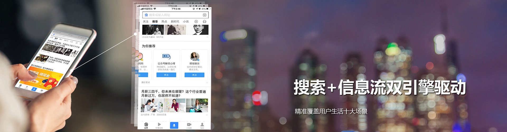 灵寿百度竞价广告