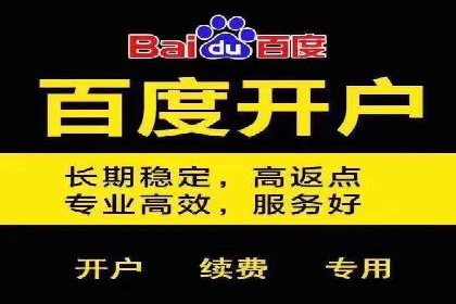 案例分享：百度信息流广告助力企业实现精准营销